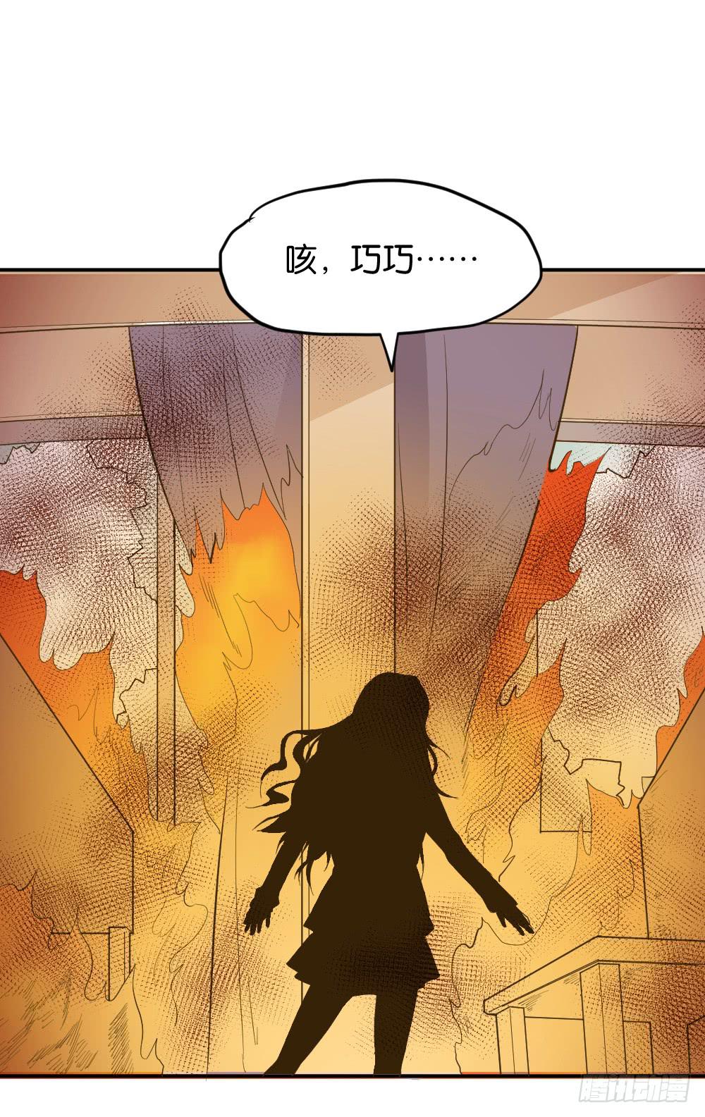 时雨失踪了245