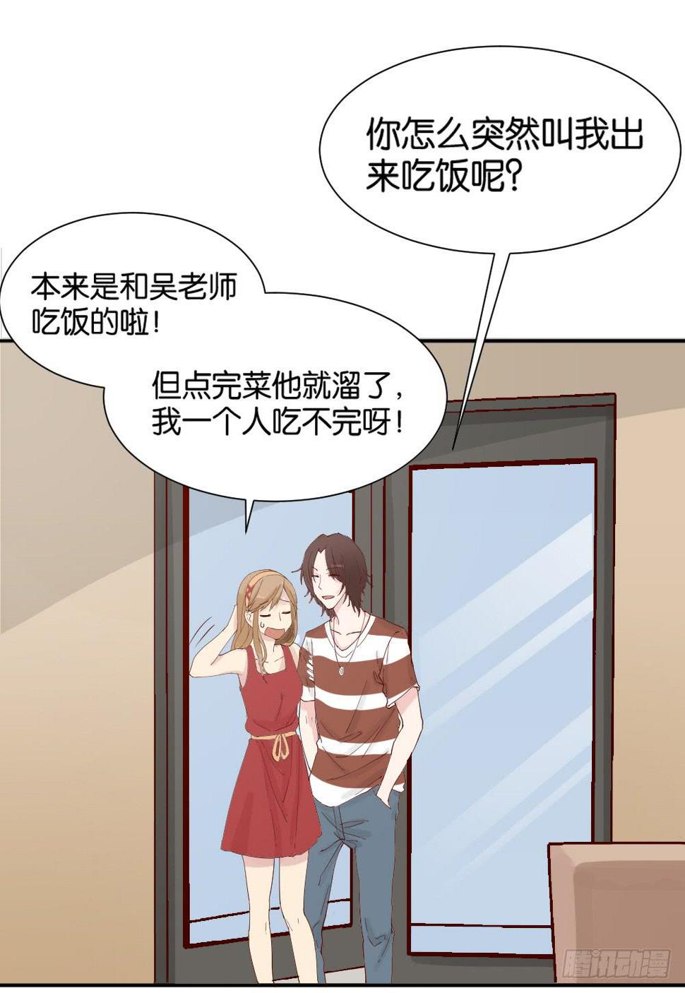 时雨的男友？125
