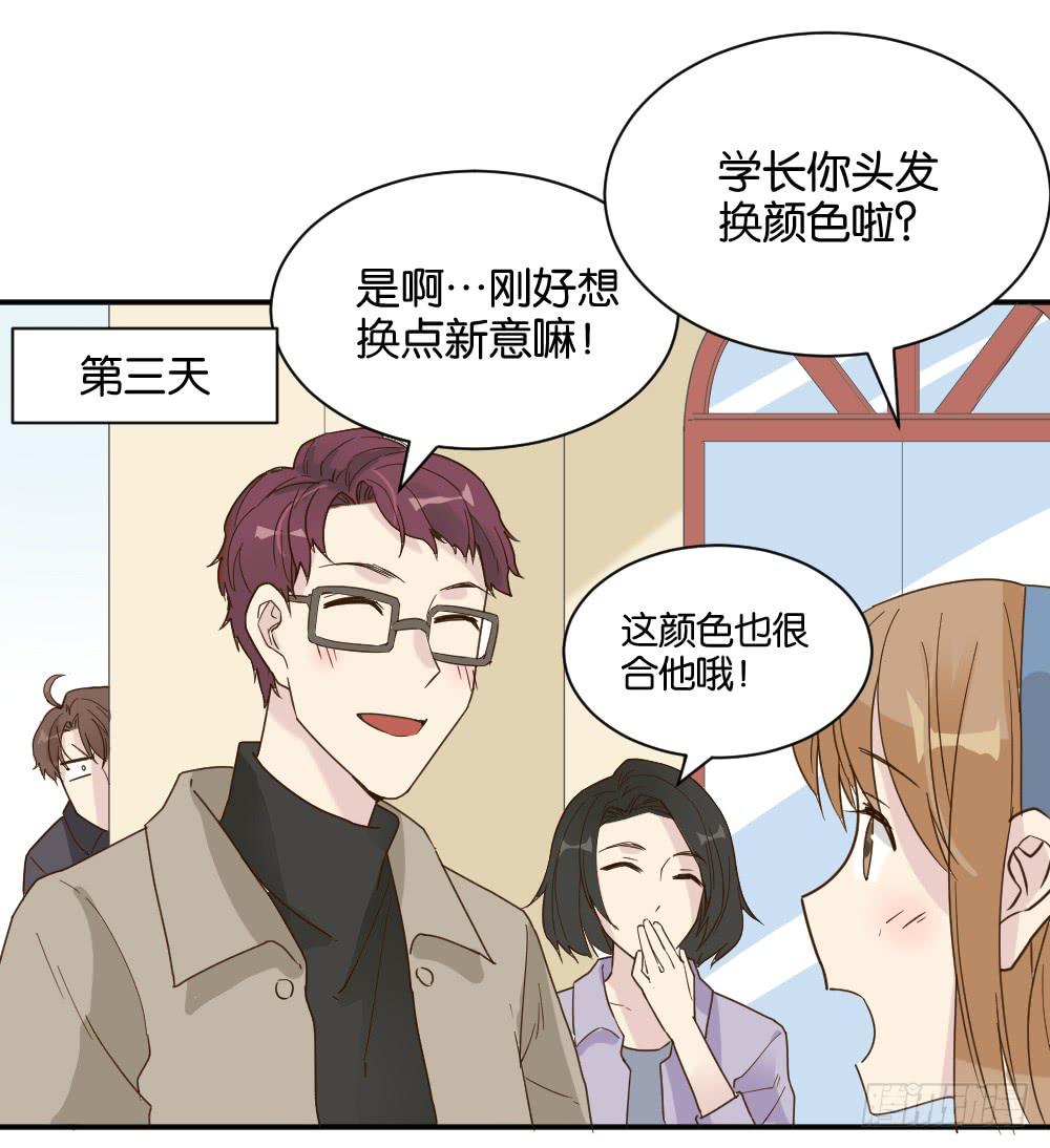 滨学长篇255