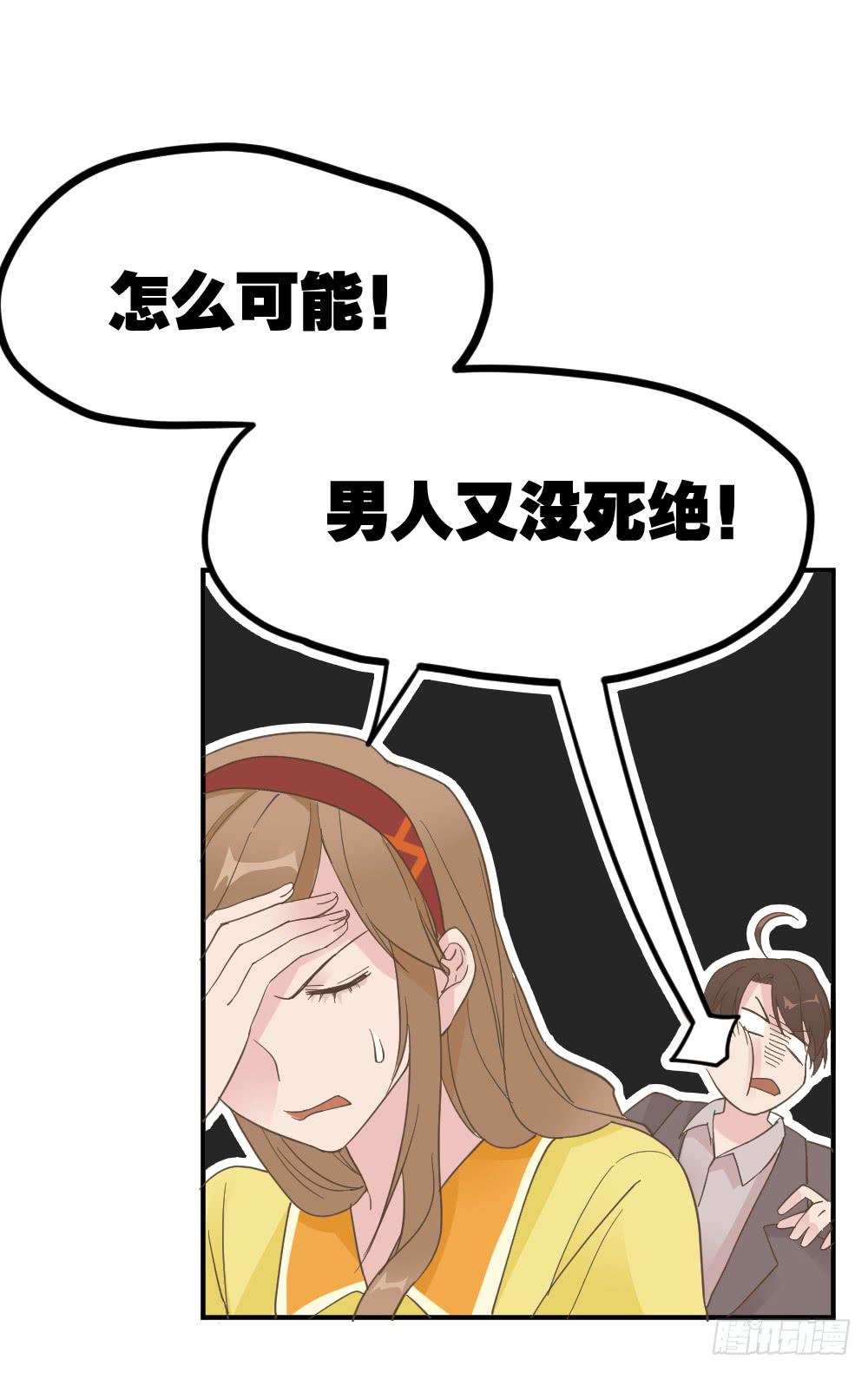 陆晚潇篇423