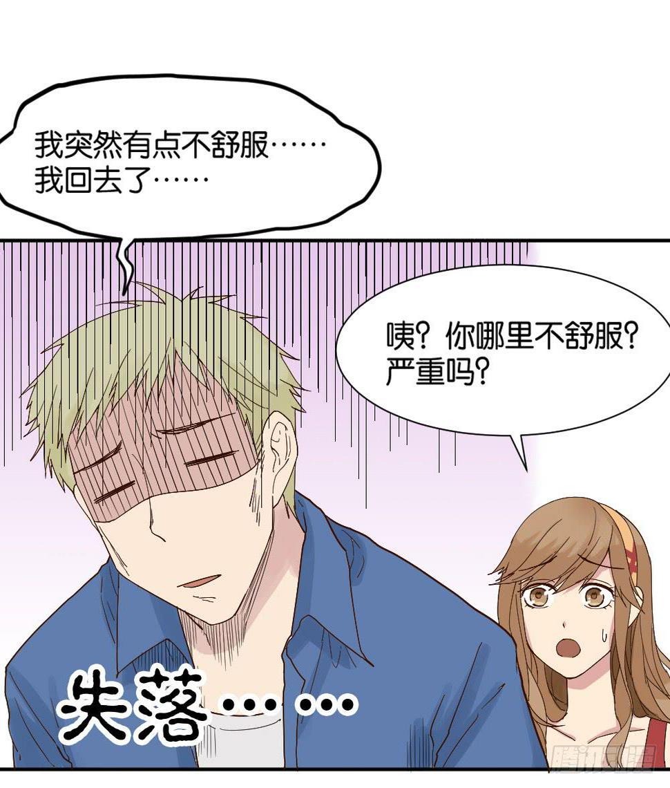 时雨的男友？113