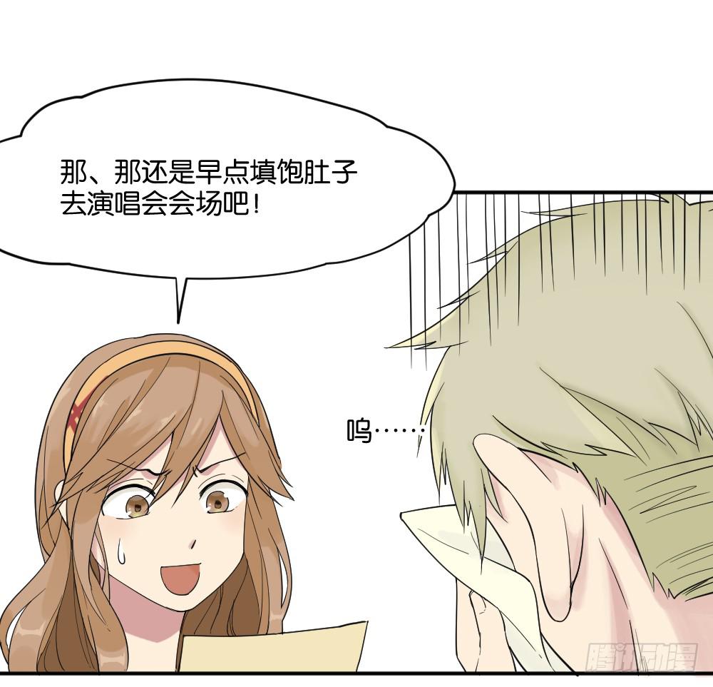 与体育老师的约会271