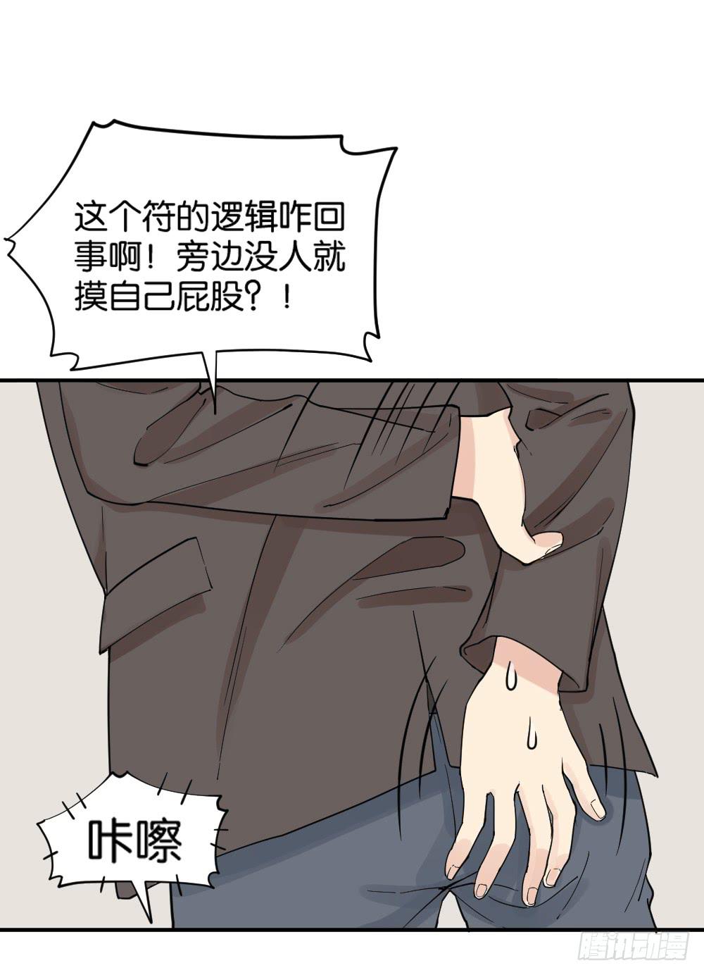 时雨的男友？252