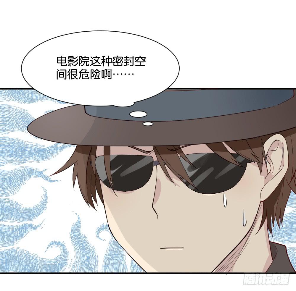 与体育老师的约会159