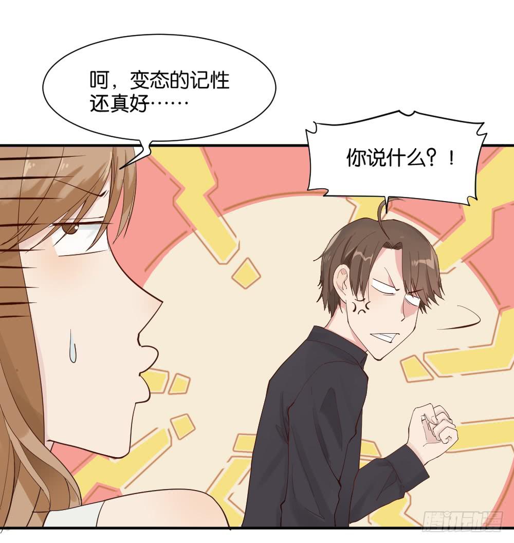 与体育老师的约会118