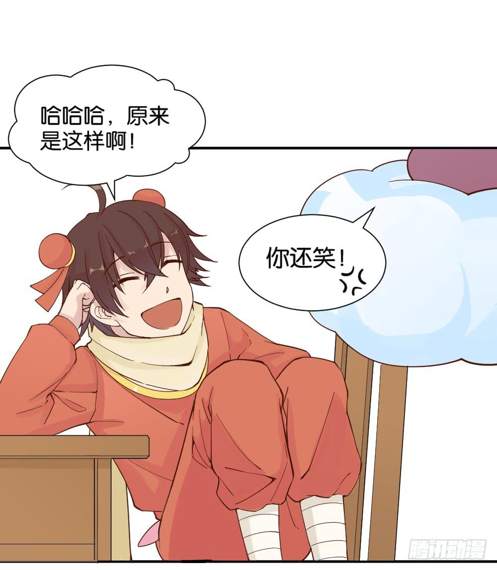 哪吒下凡120