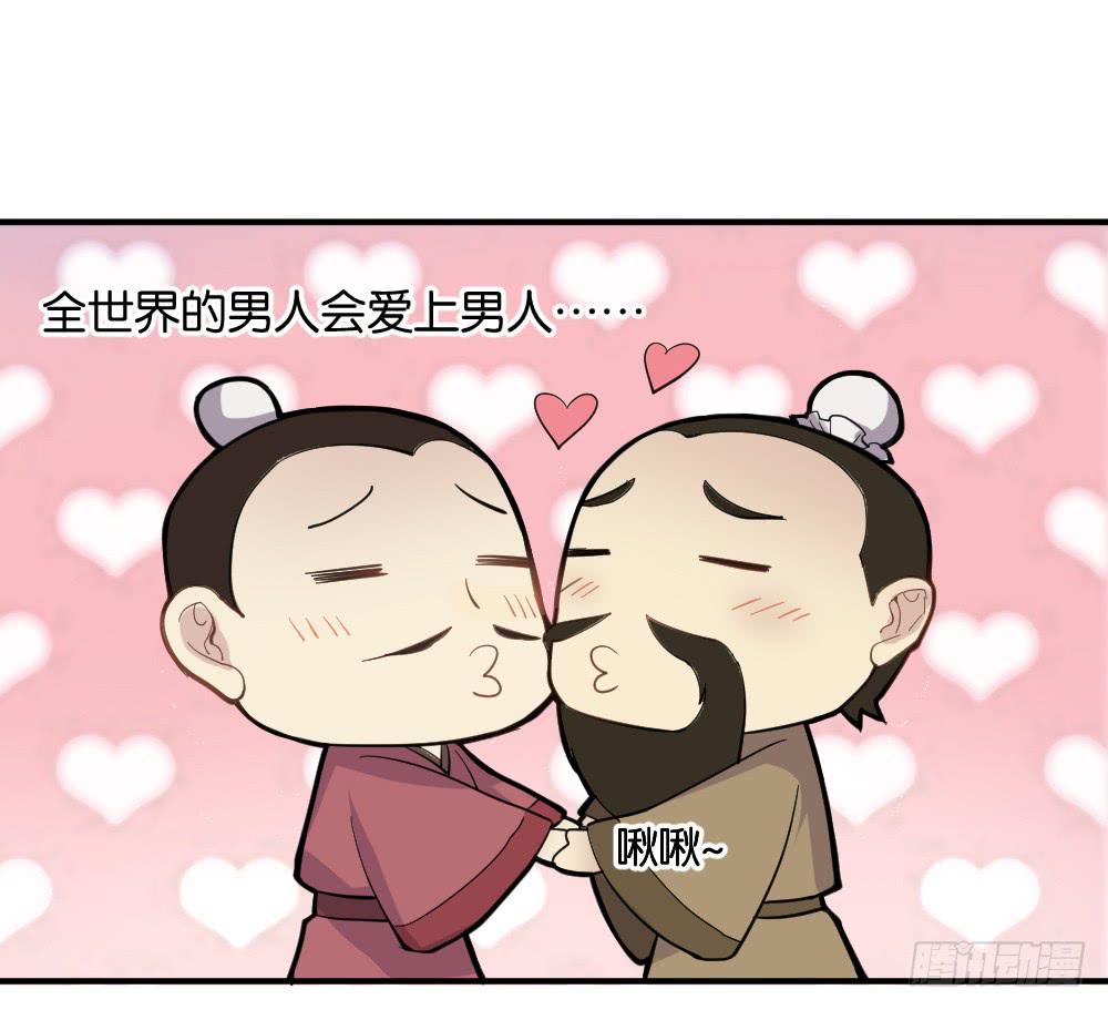 不可以和别人谈恋爱95