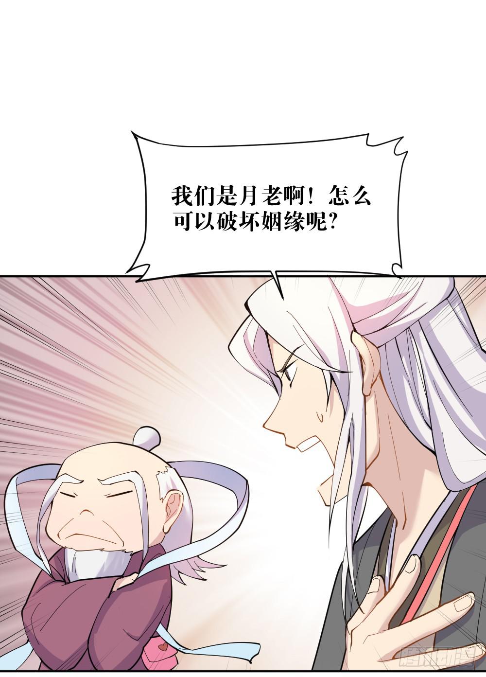 不可以和别人谈恋爱111