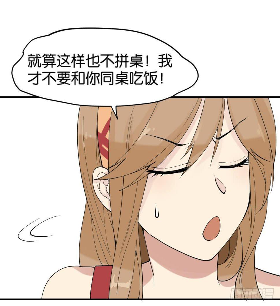 时雨的男友？145