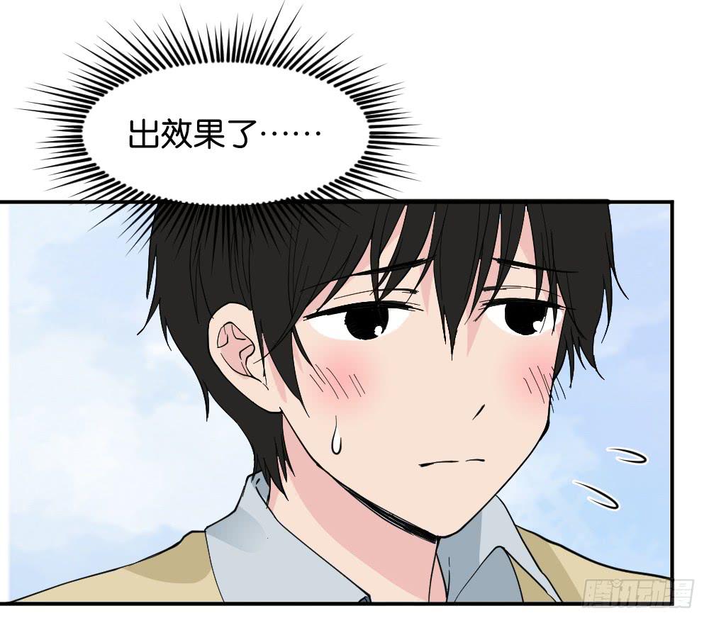陆晚潇篇324