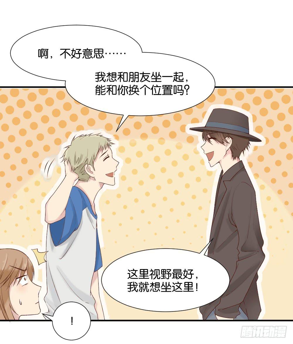 与体育老师的约会213