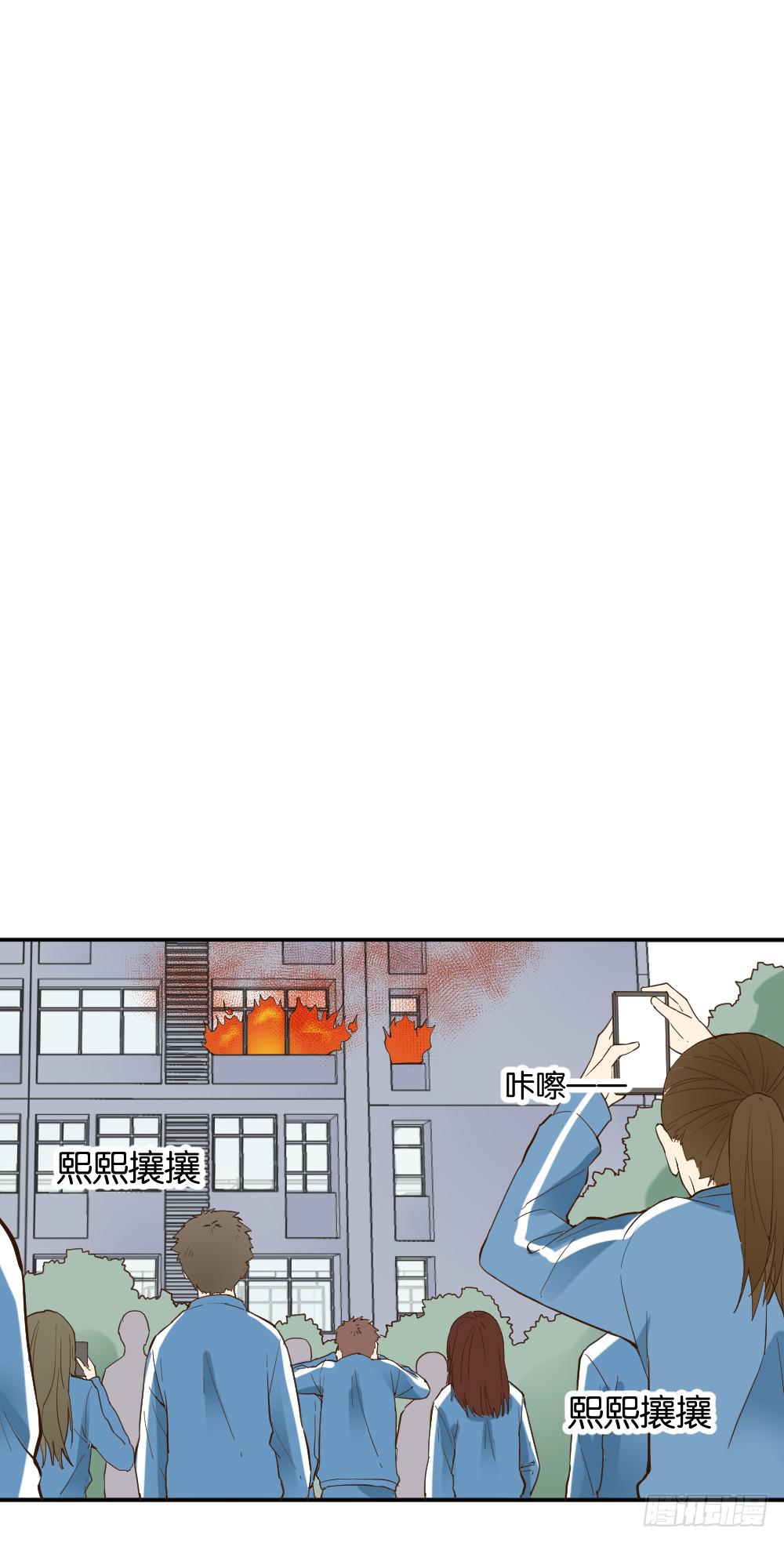 时雨失踪了36