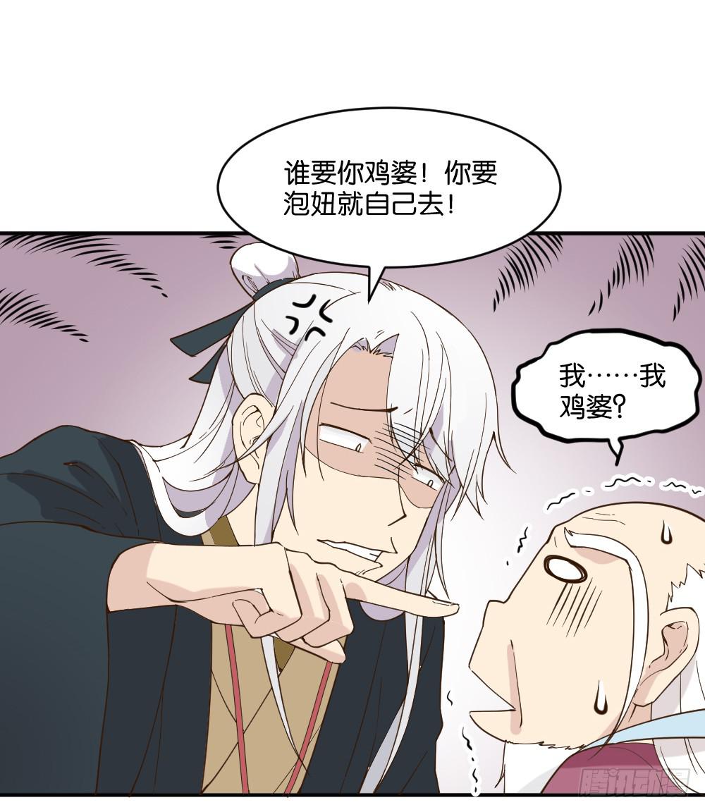 弦月回天庭153