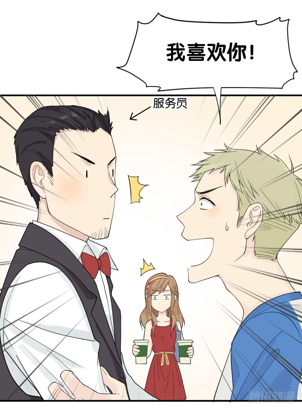 与体育老师的约会253