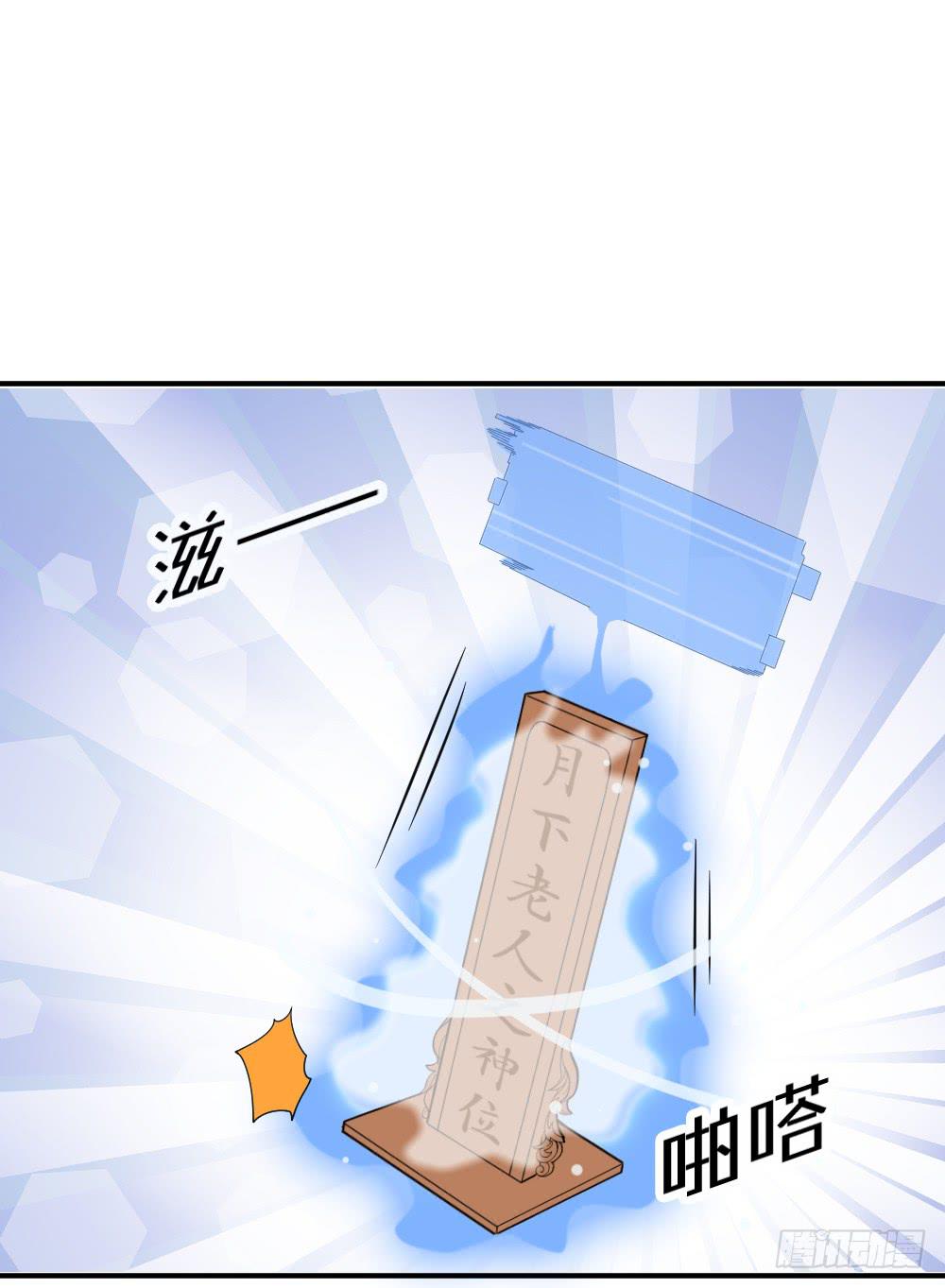 时雨的男友？248