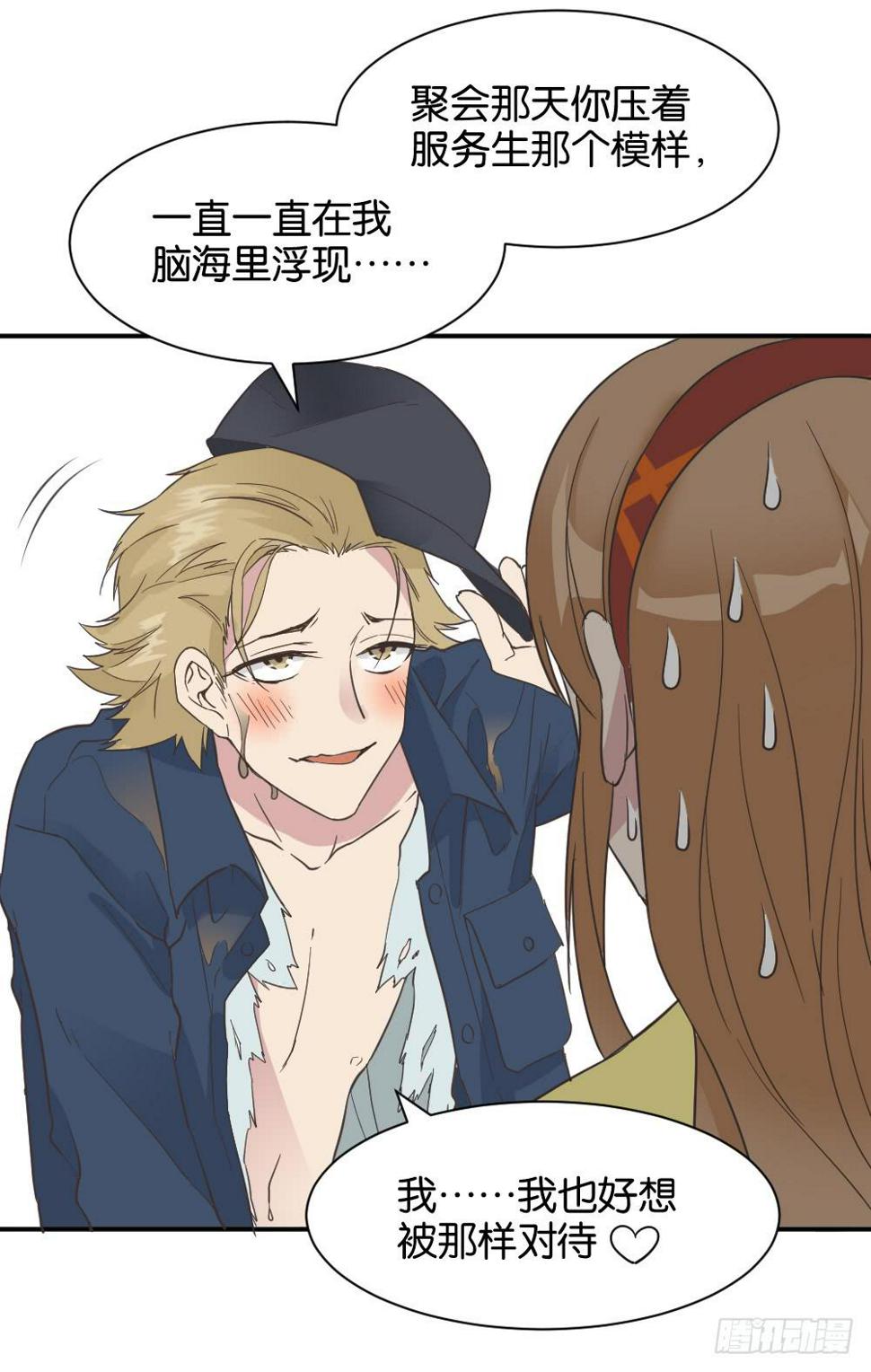 苏白篇431