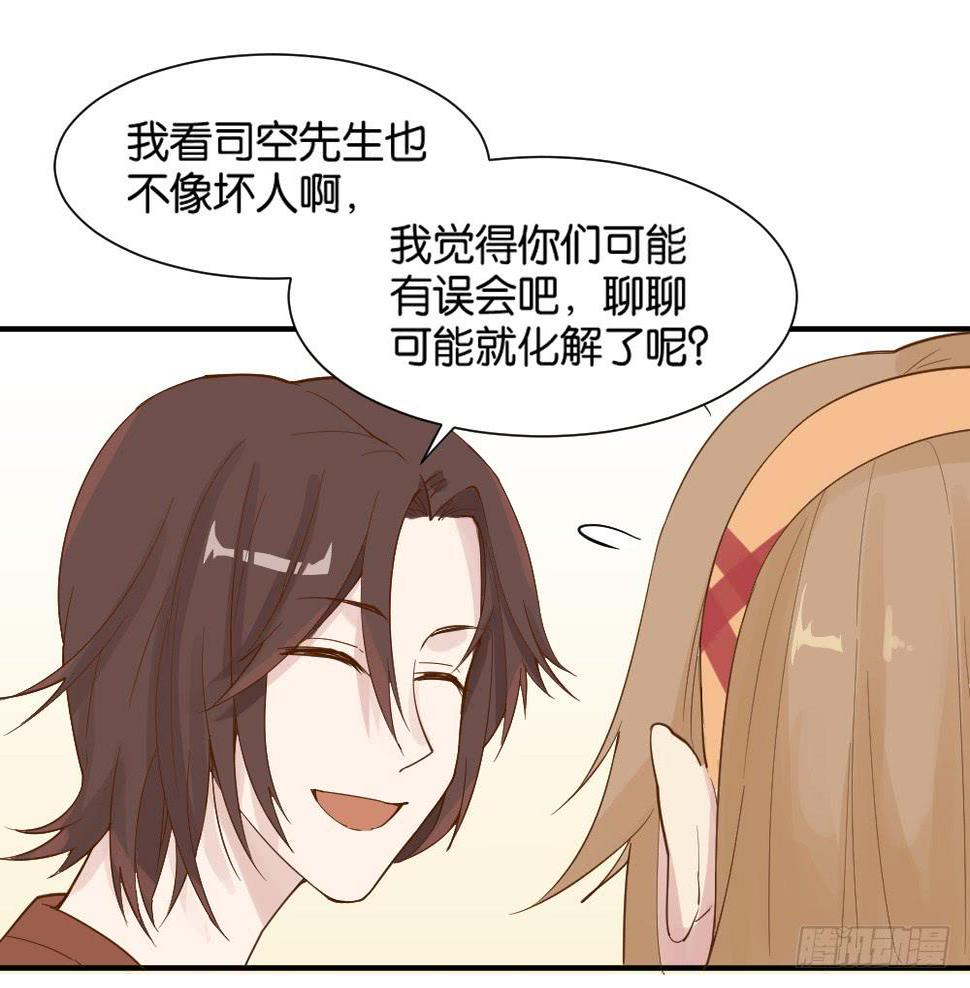 时雨的男友？152