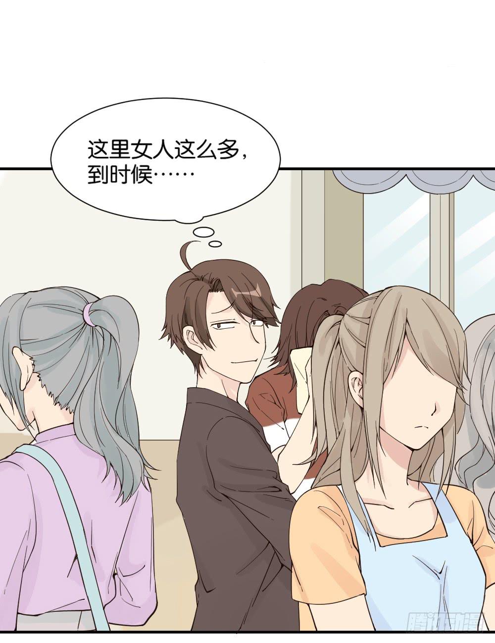 时雨的男友？342