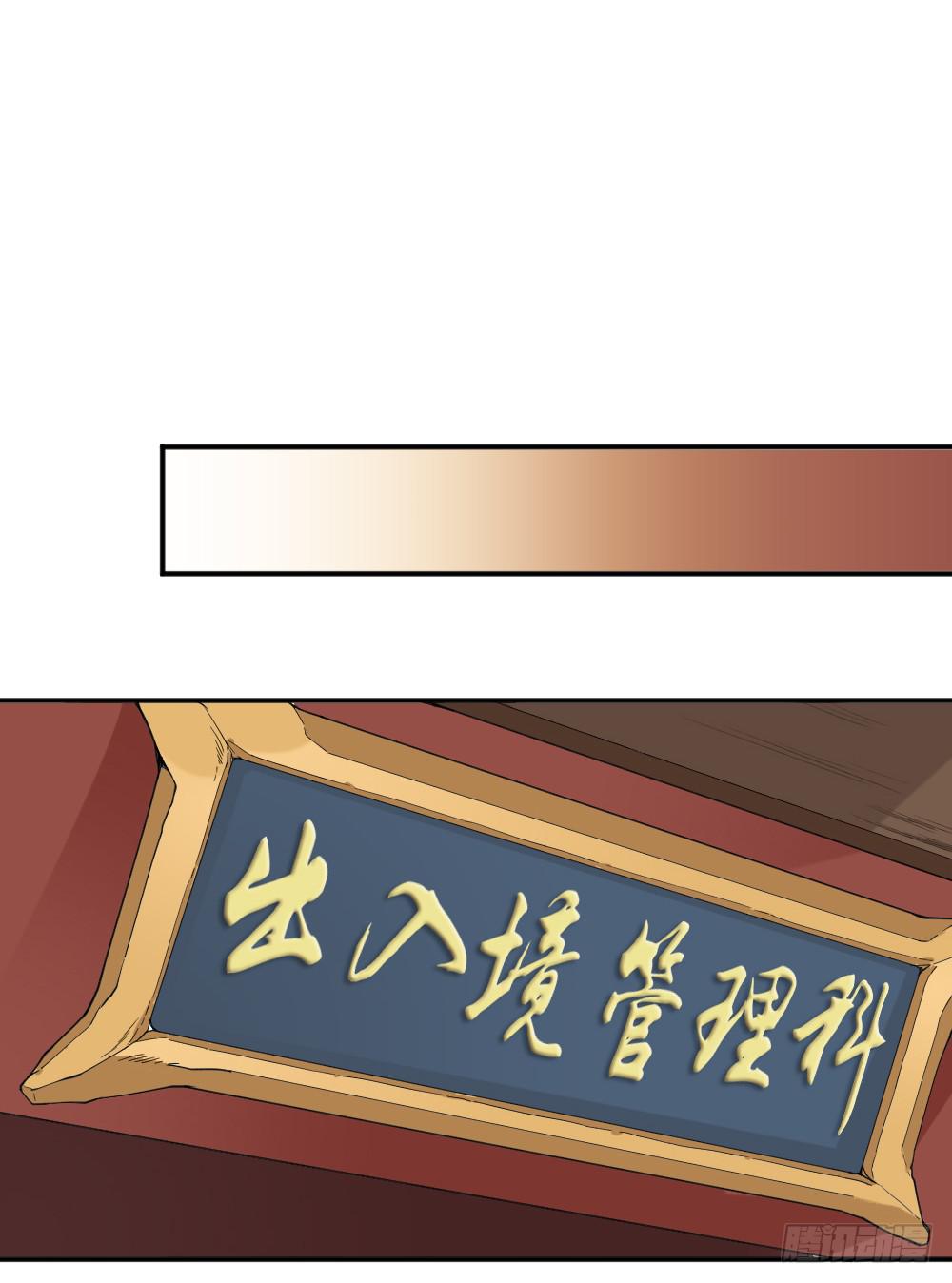 弦月回天庭155