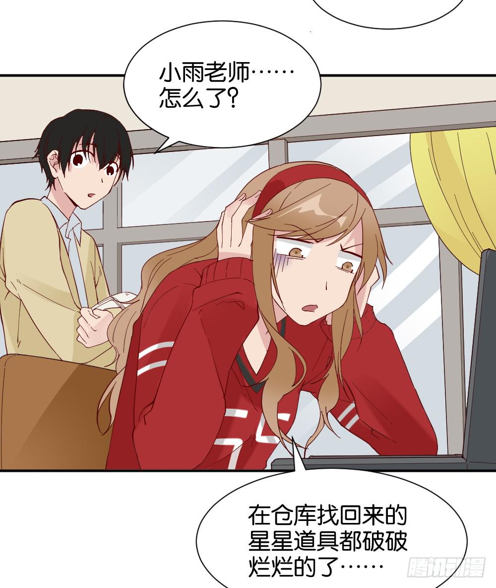 陆晚潇篇21