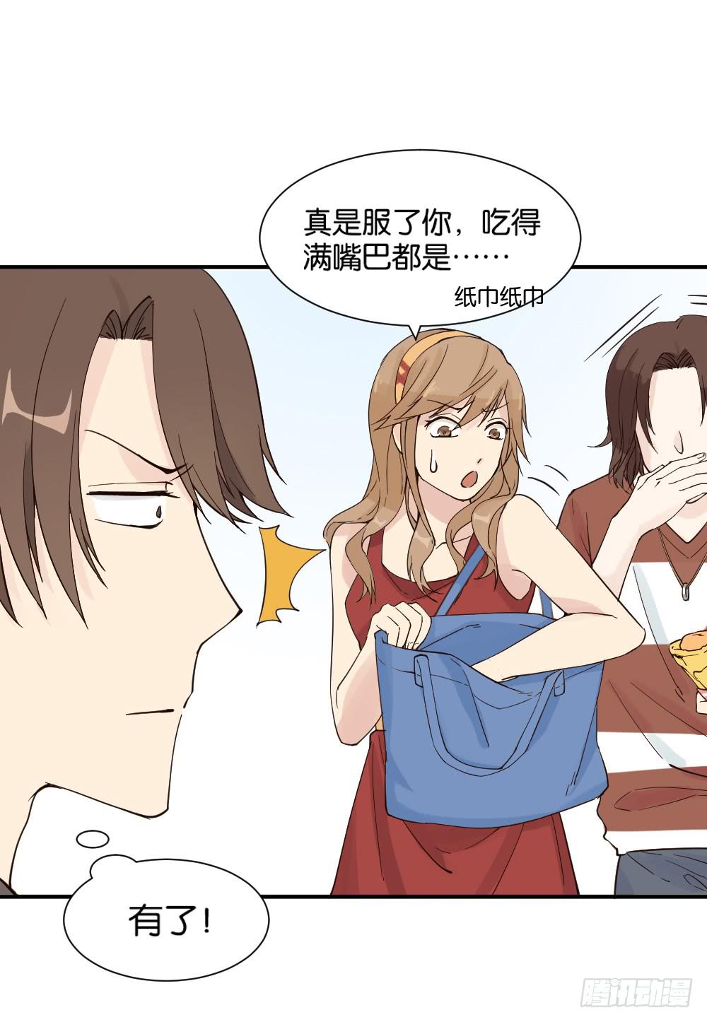 时雨的男友？337