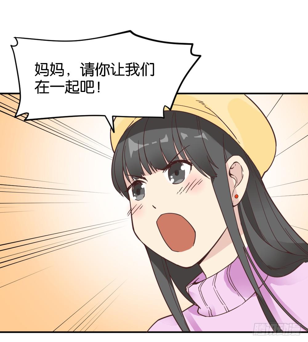 弦月回天庭259