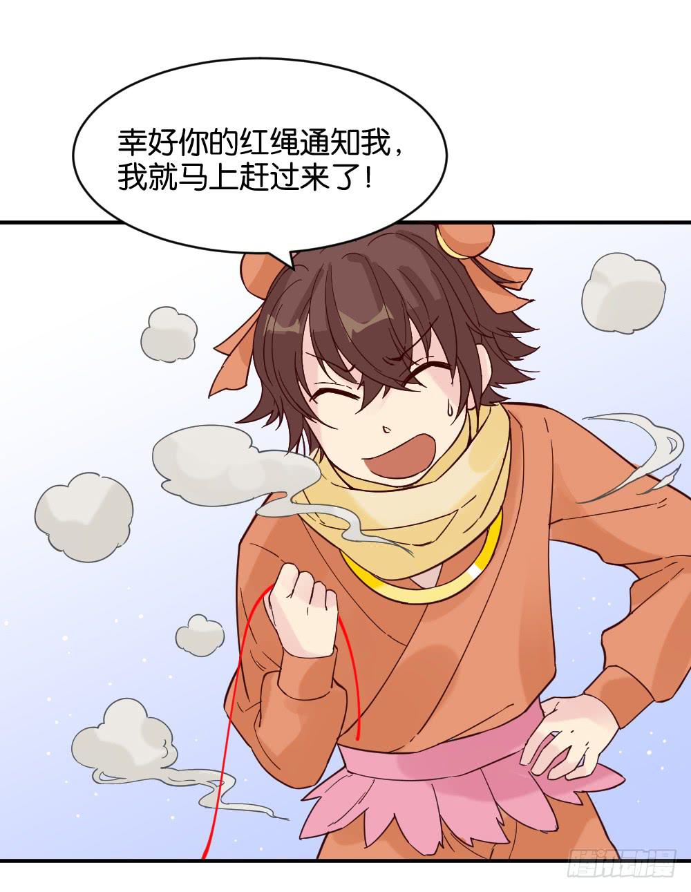 二郎神突击巡查59