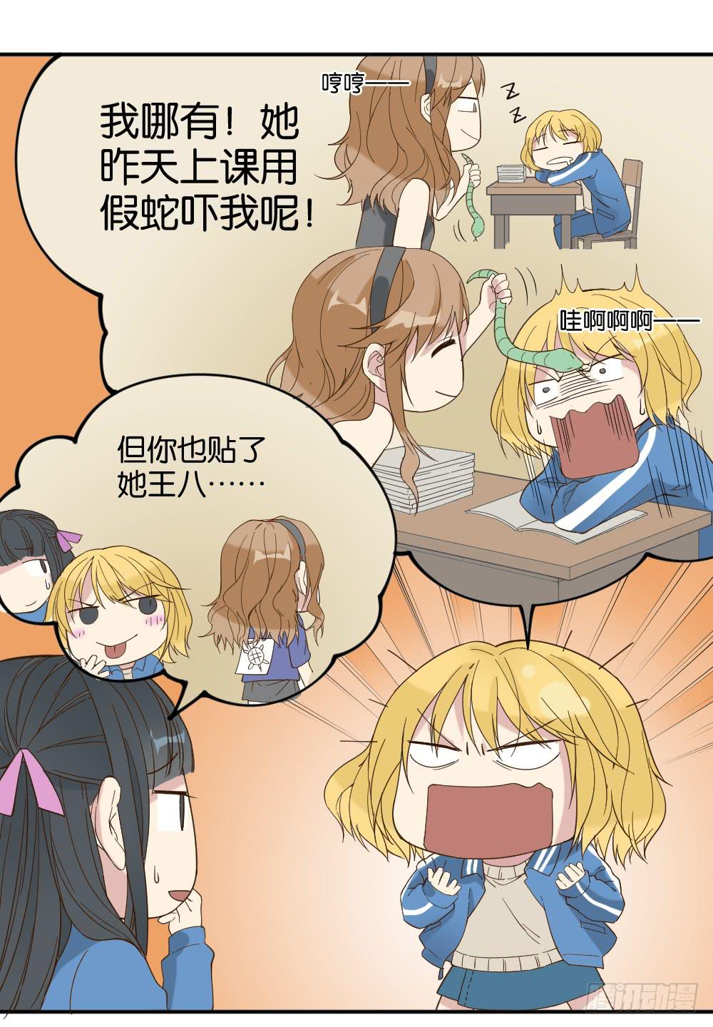 雅晴登场27