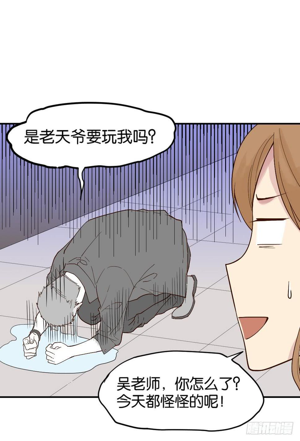 时雨的男友？111