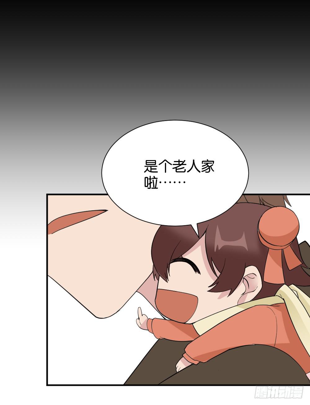 陆晚潇篇218