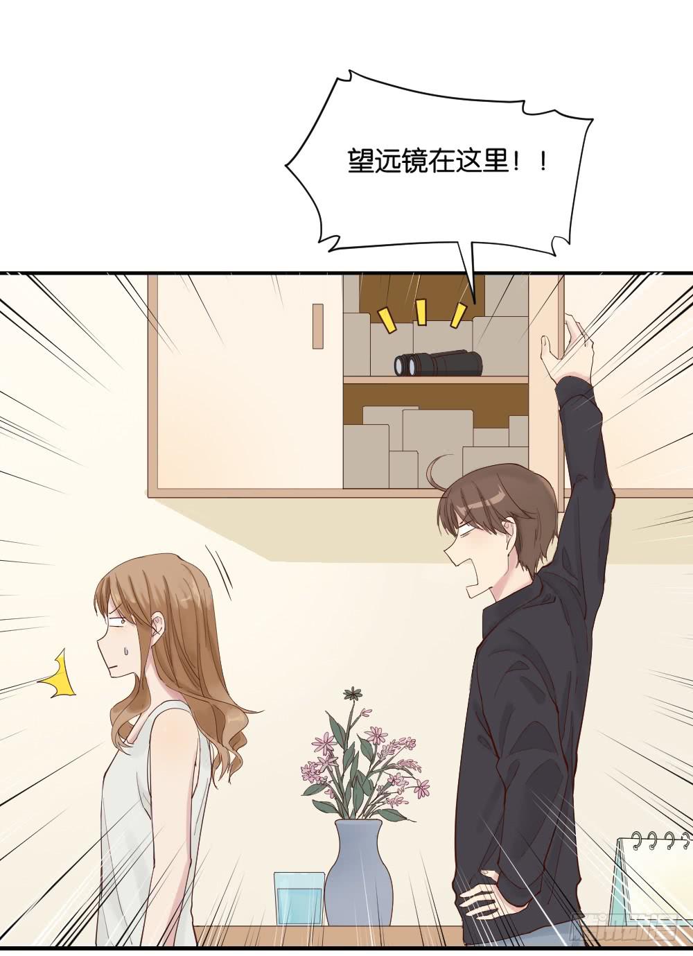 与体育老师的约会114