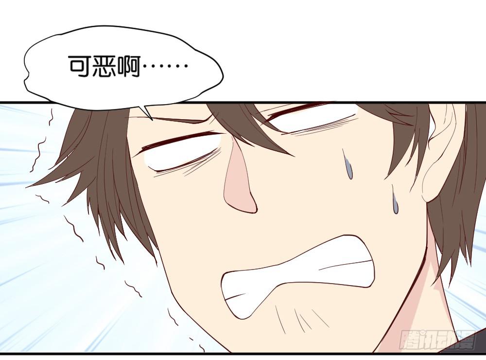 与体育老师的约会139
