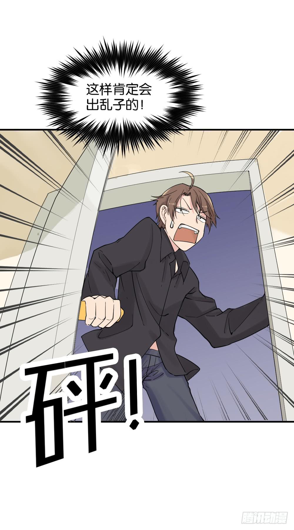 哪吒下凡150