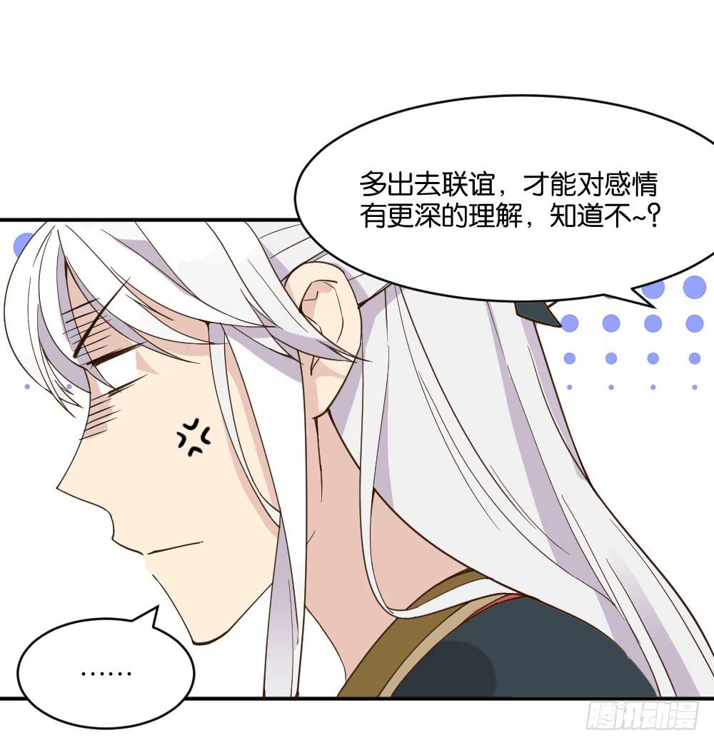 弦月回天庭152