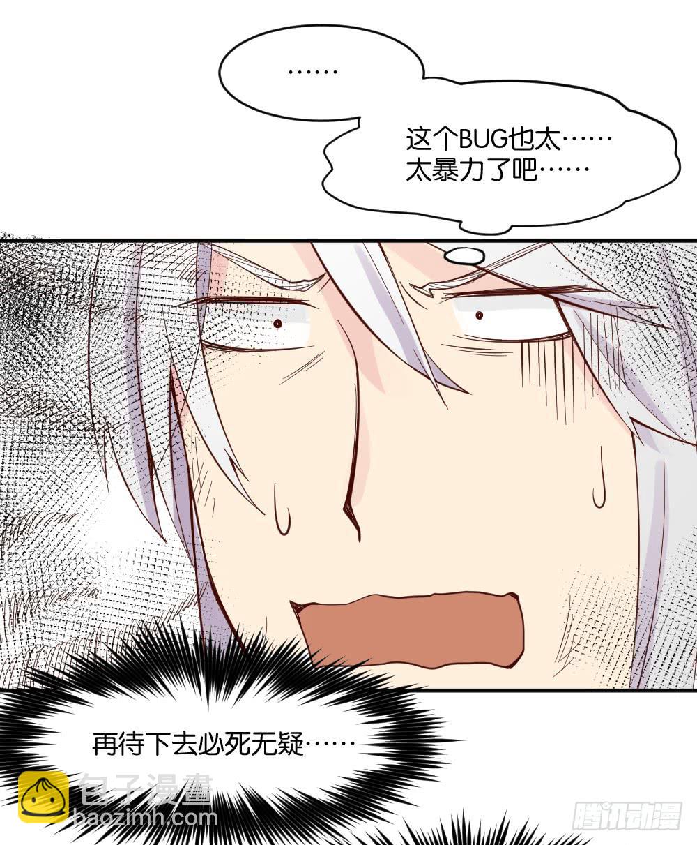 合租12