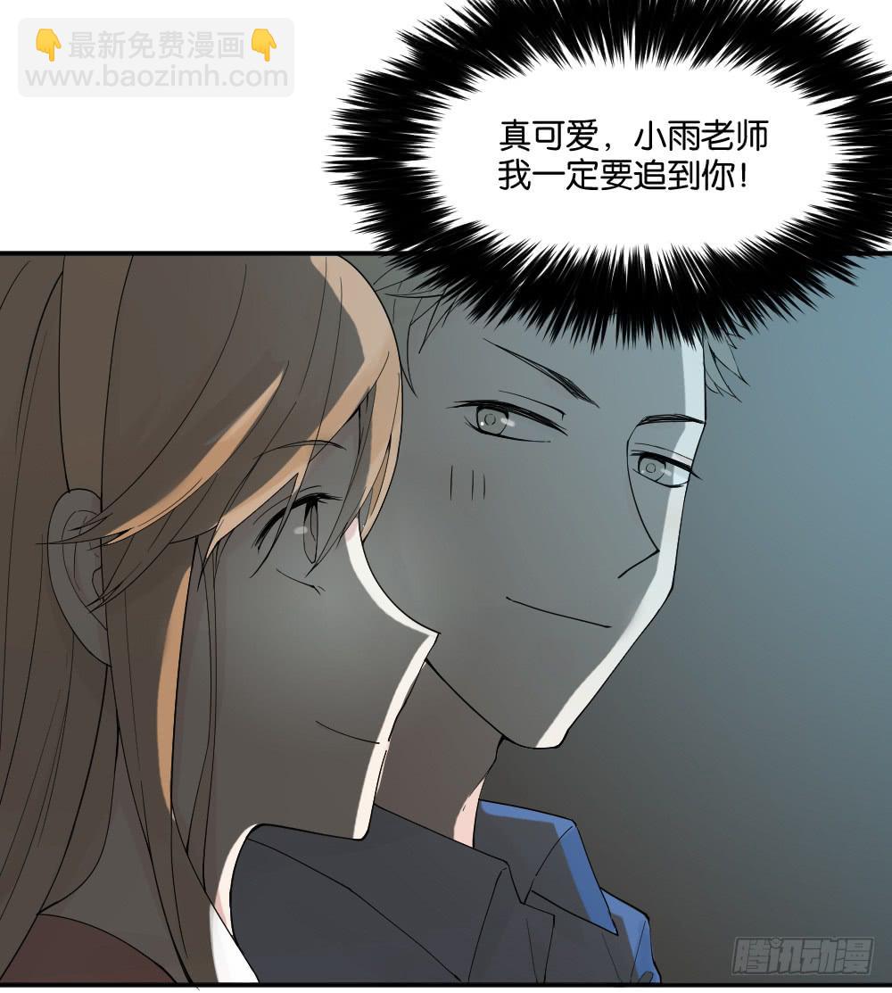 与体育老师的约会24