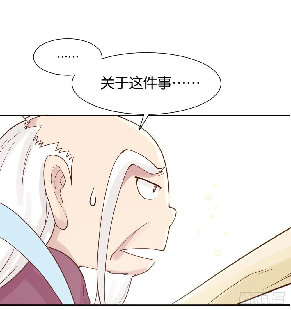时雨的男友？37
