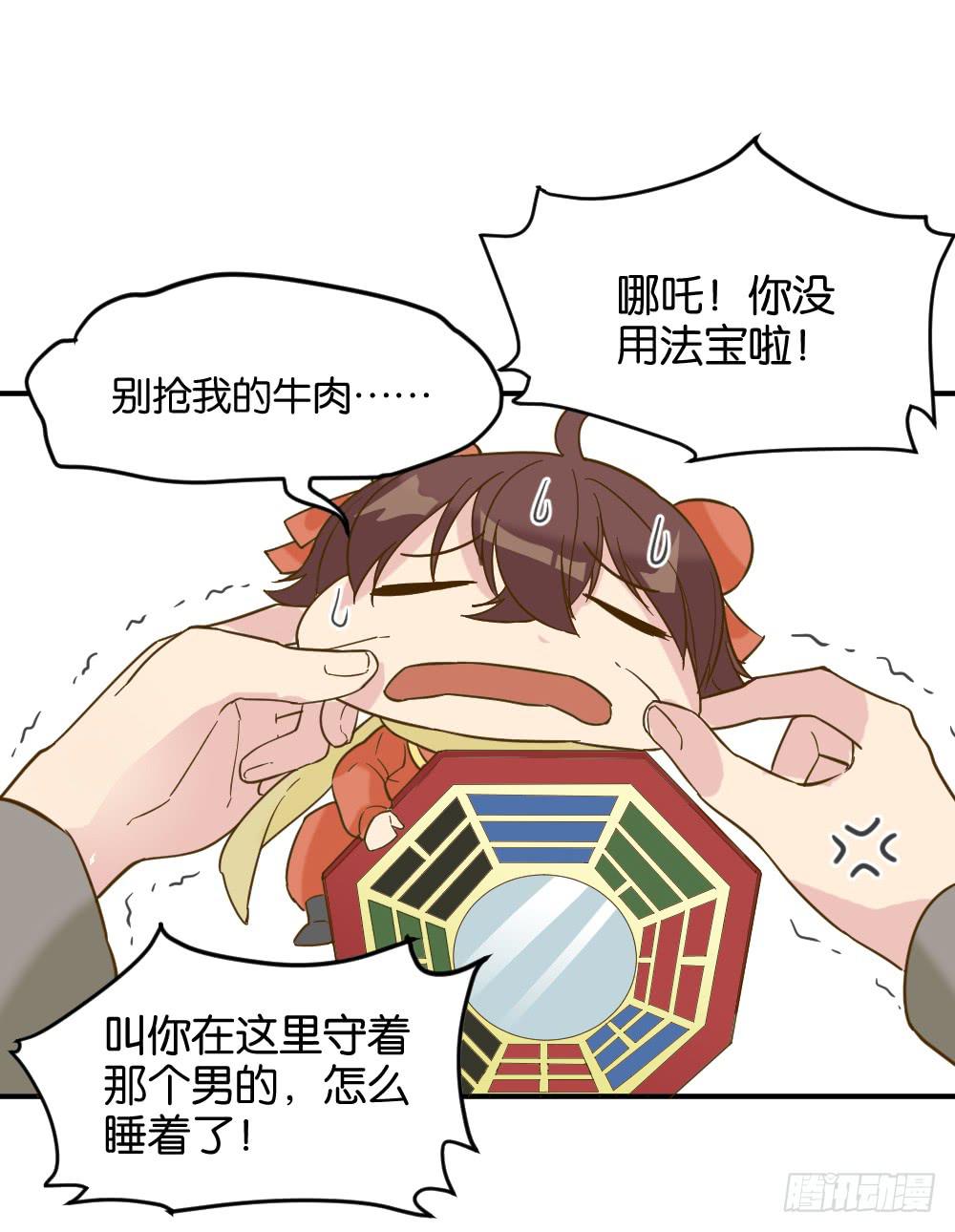 滨学长篇440
