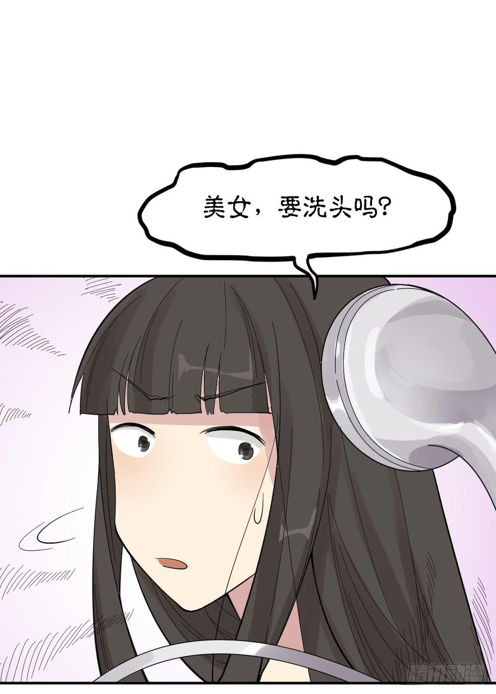 合租48