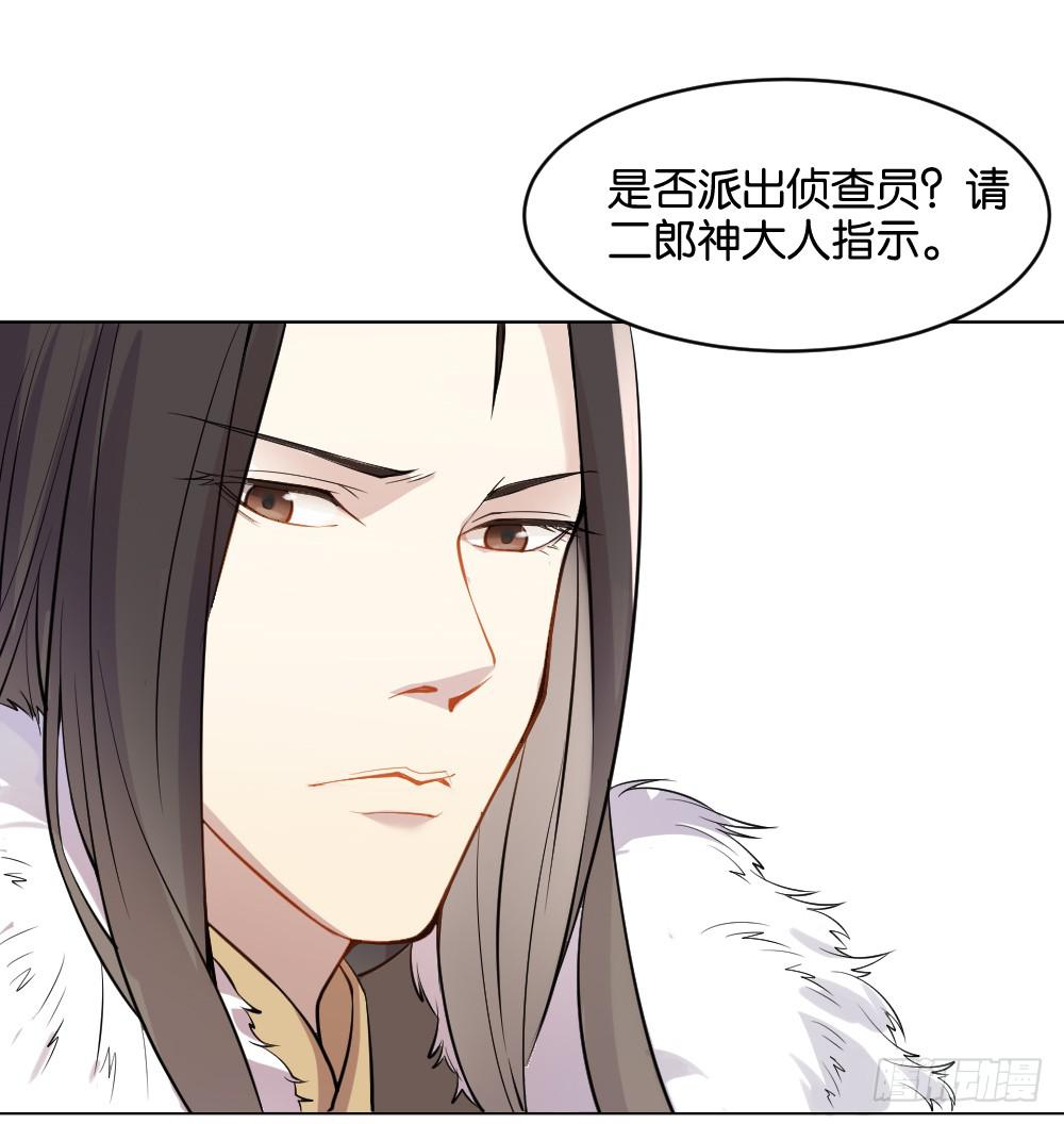 不可以和别人谈恋爱16
