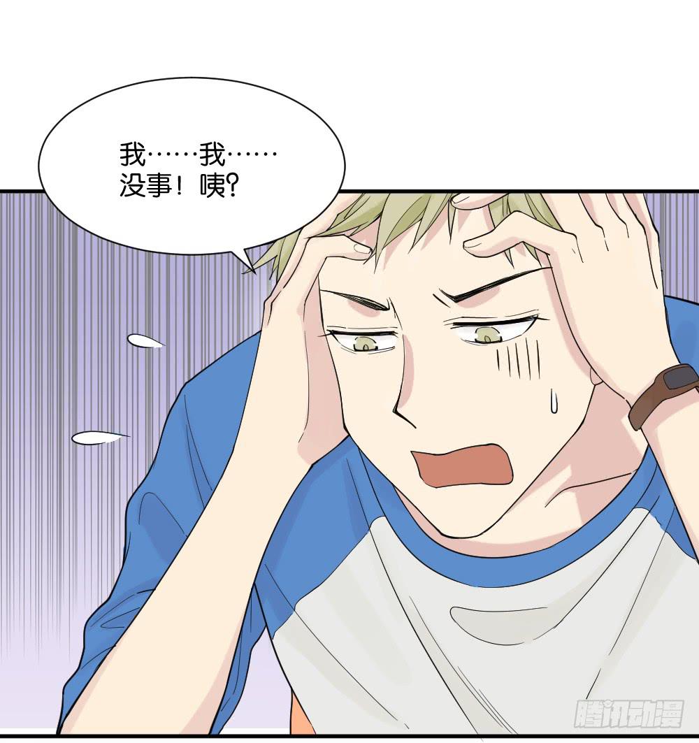 与体育老师的约会250