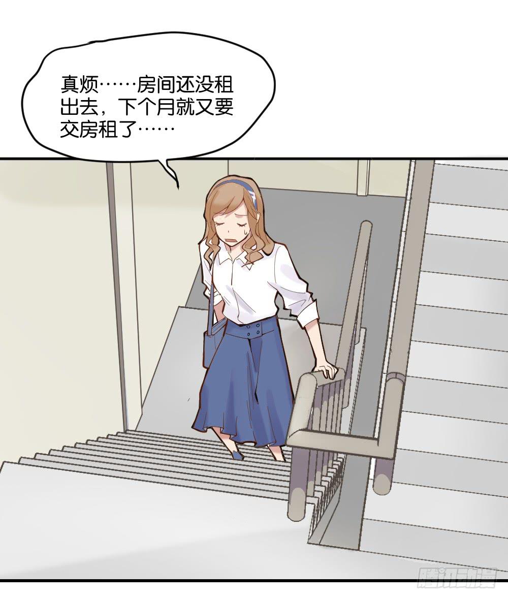 不可以和别人谈恋爱141