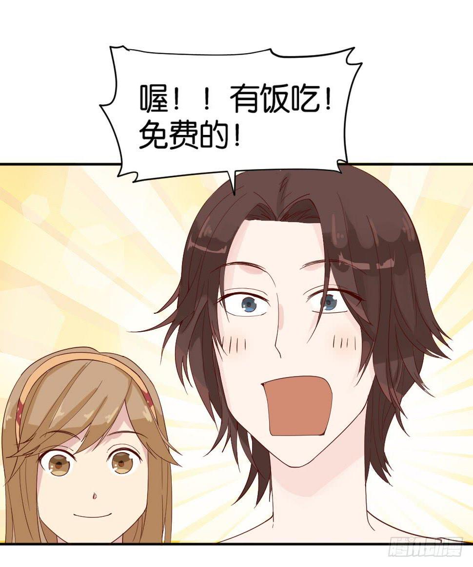 时雨的男友？127