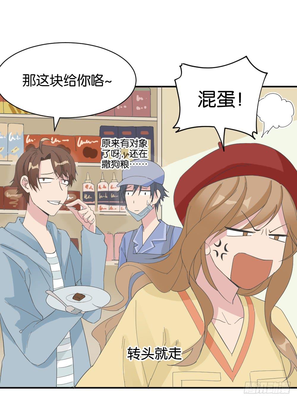 桃子甘露抢夺战236