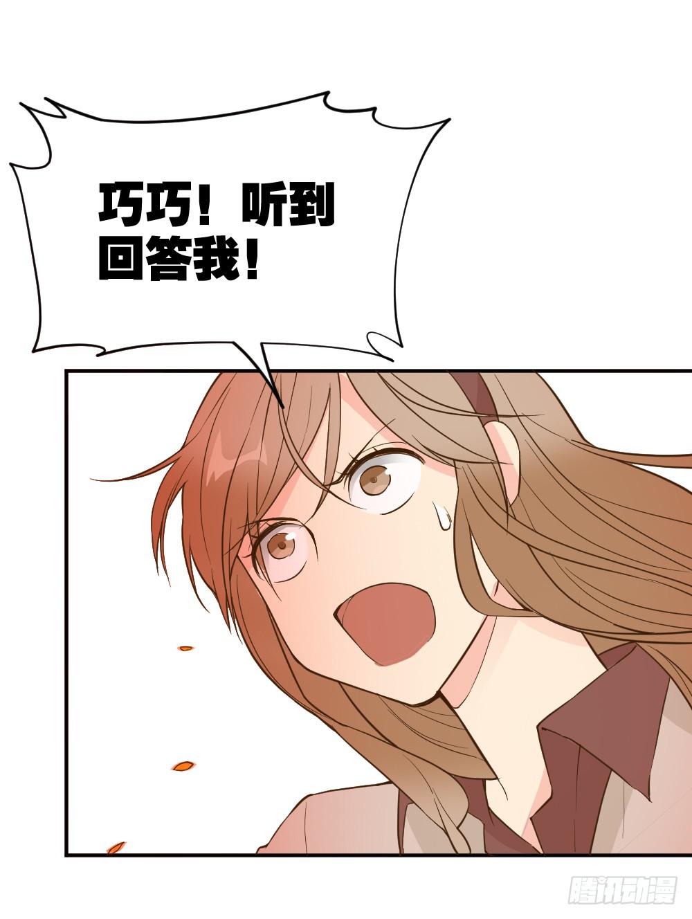时雨失踪了133