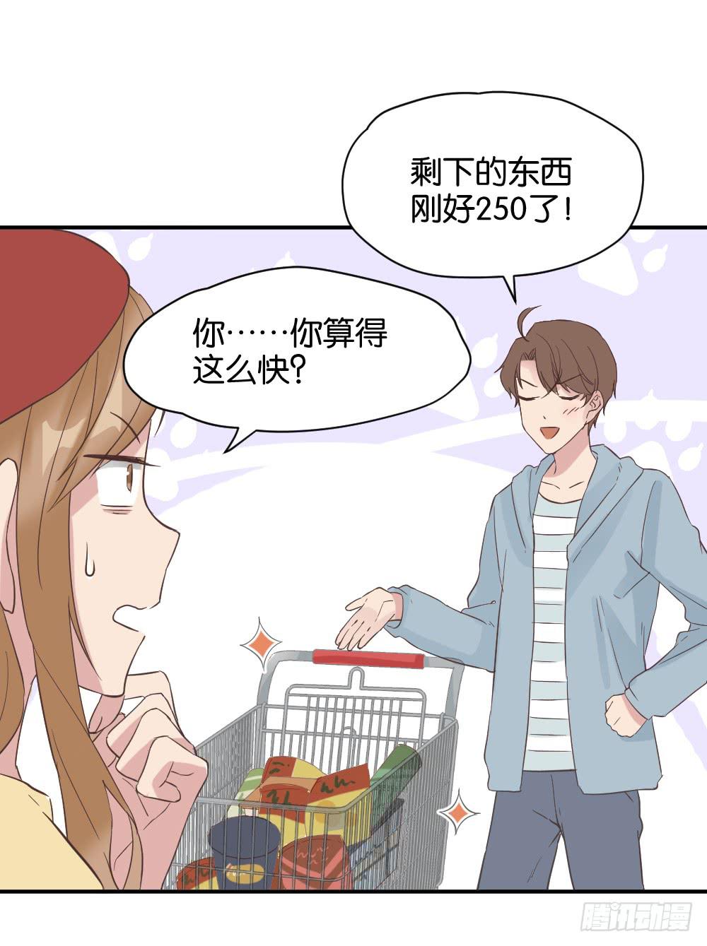 桃子甘露抢夺战218
