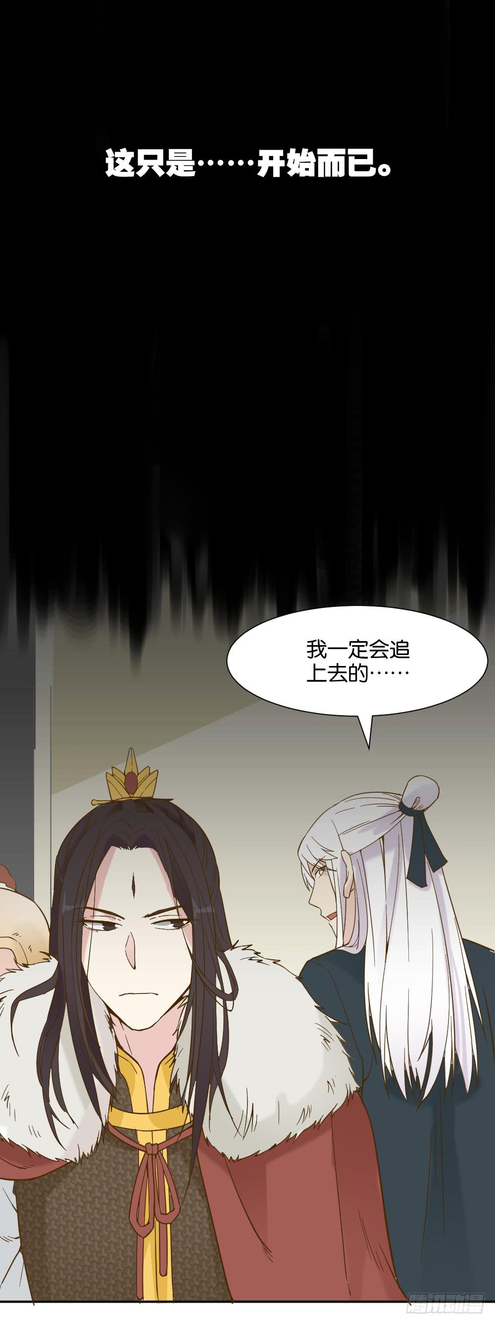 弦月回天庭369