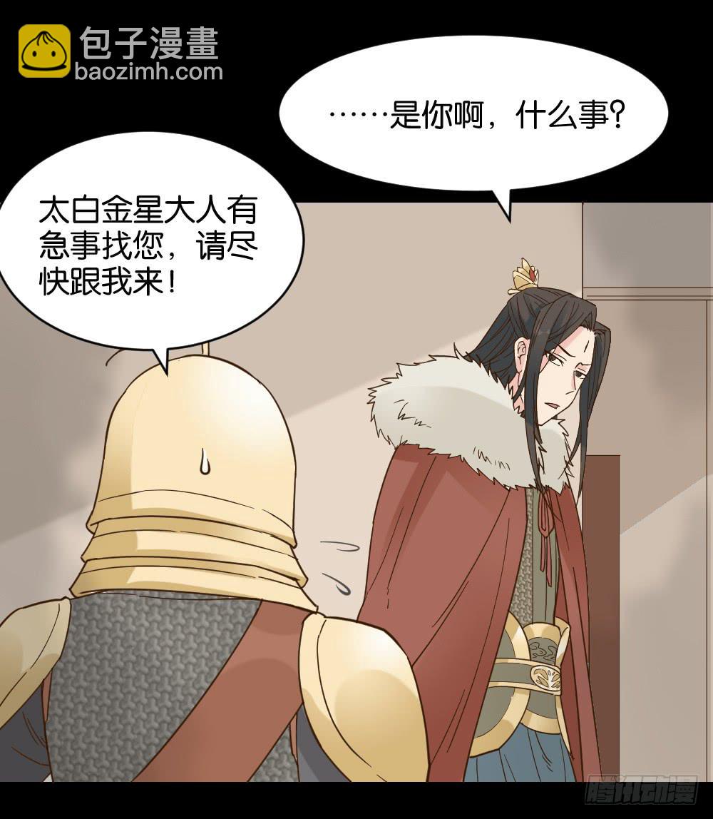 二郎神突击巡查20
