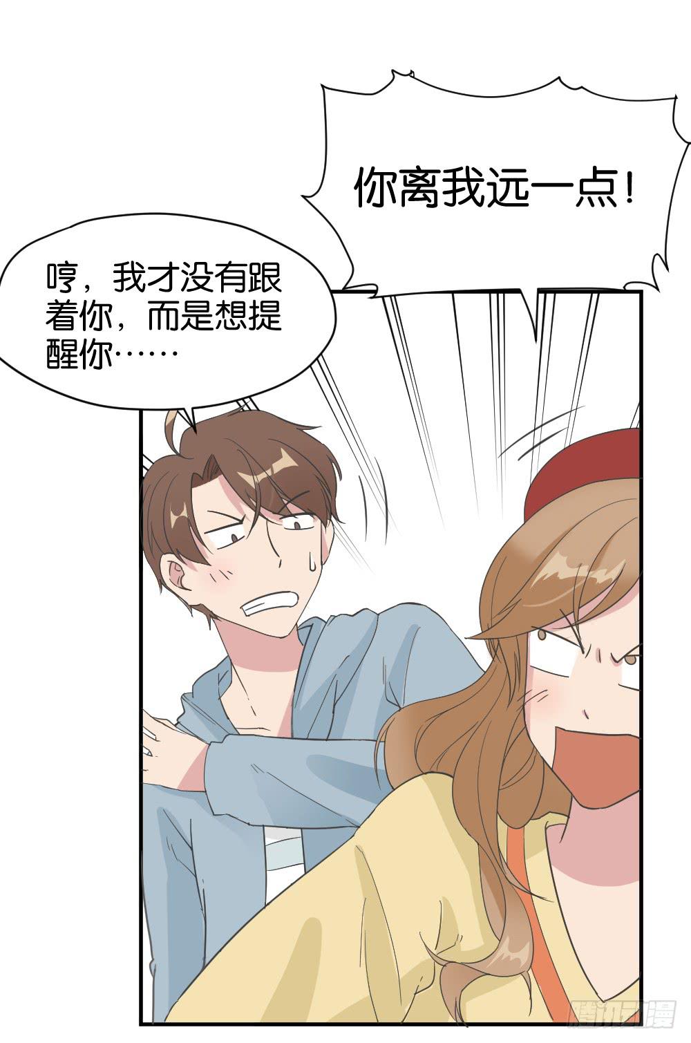 桃子甘露抢夺战29
