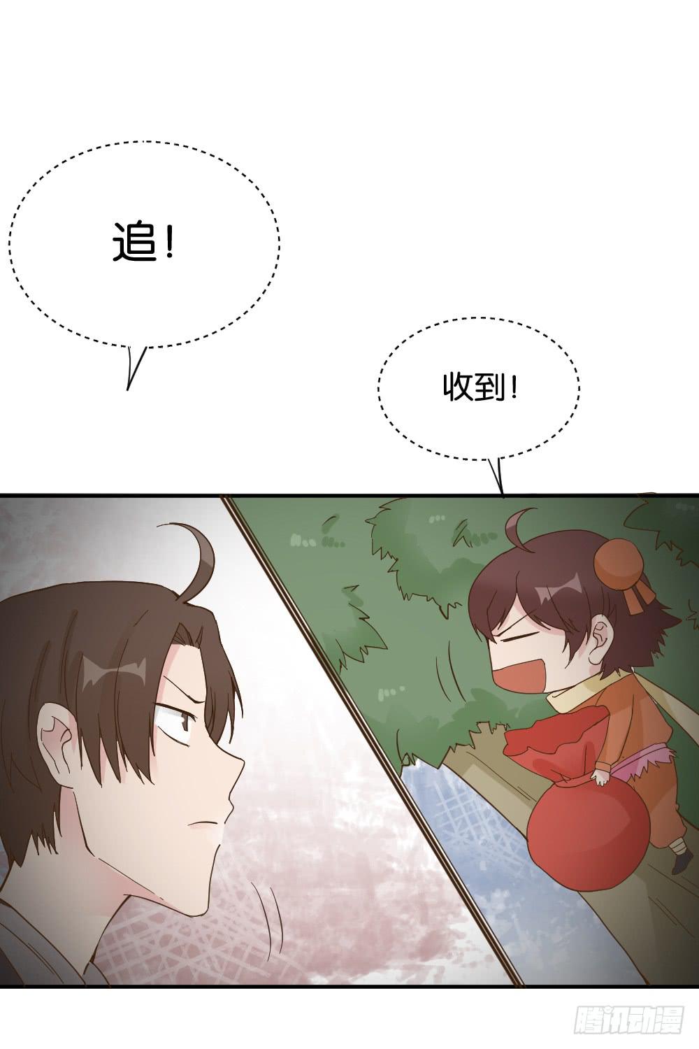 陆晚潇篇415